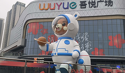 常德吾悅廣場陀小新卡通雕塑